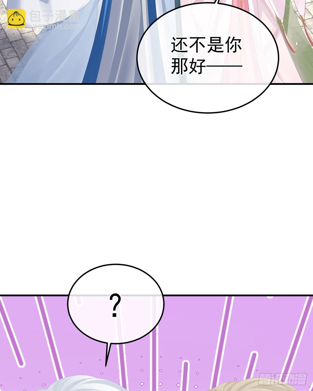 帮忙收拾小妖精17