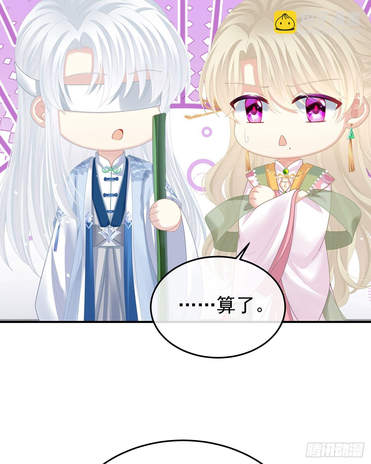 帮忙收拾小妖精18