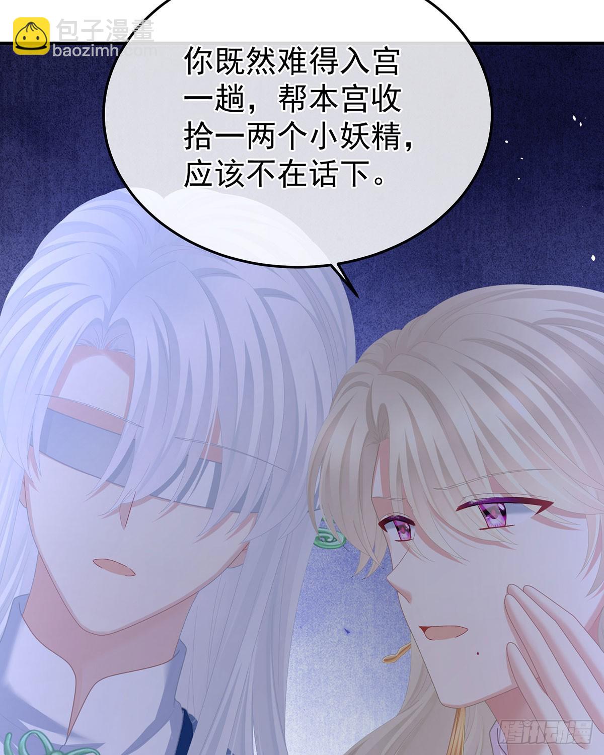 帮忙收拾小妖精19