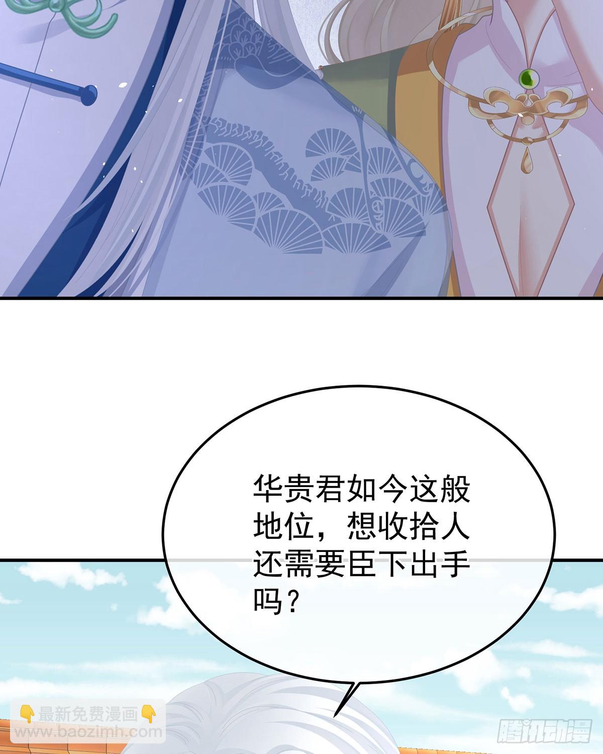 帮忙收拾小妖精20