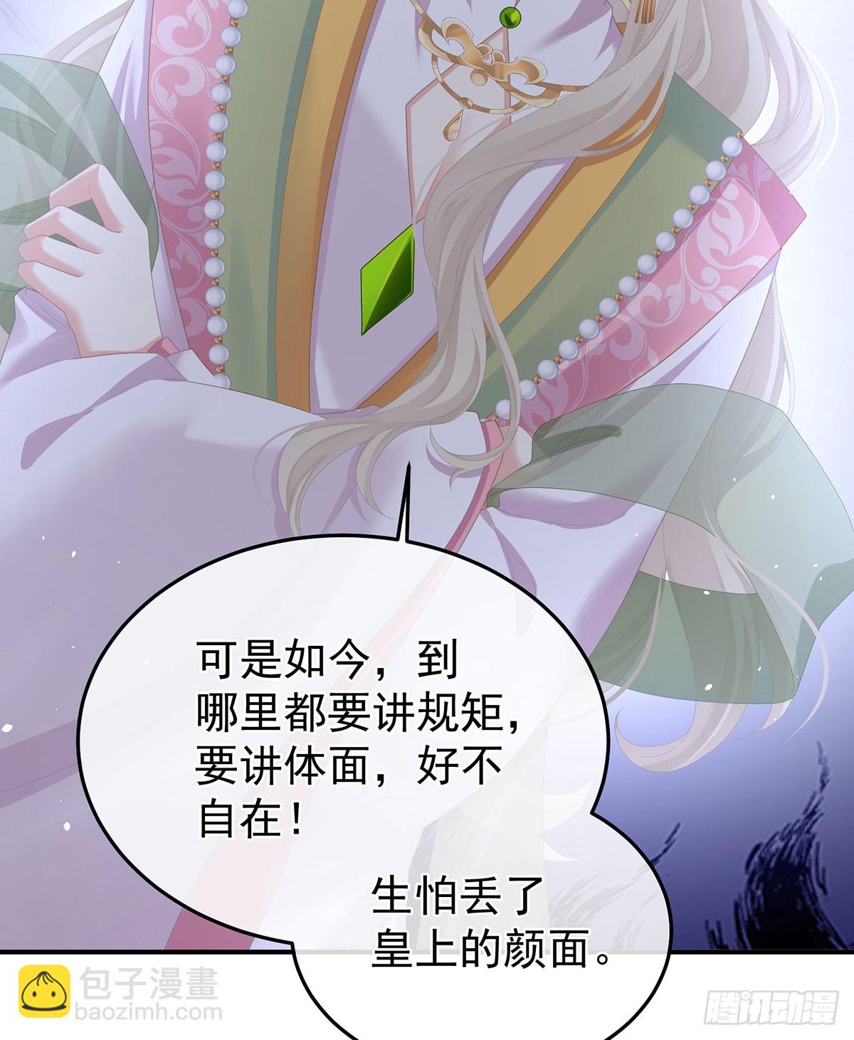 帮忙收拾小妖精23