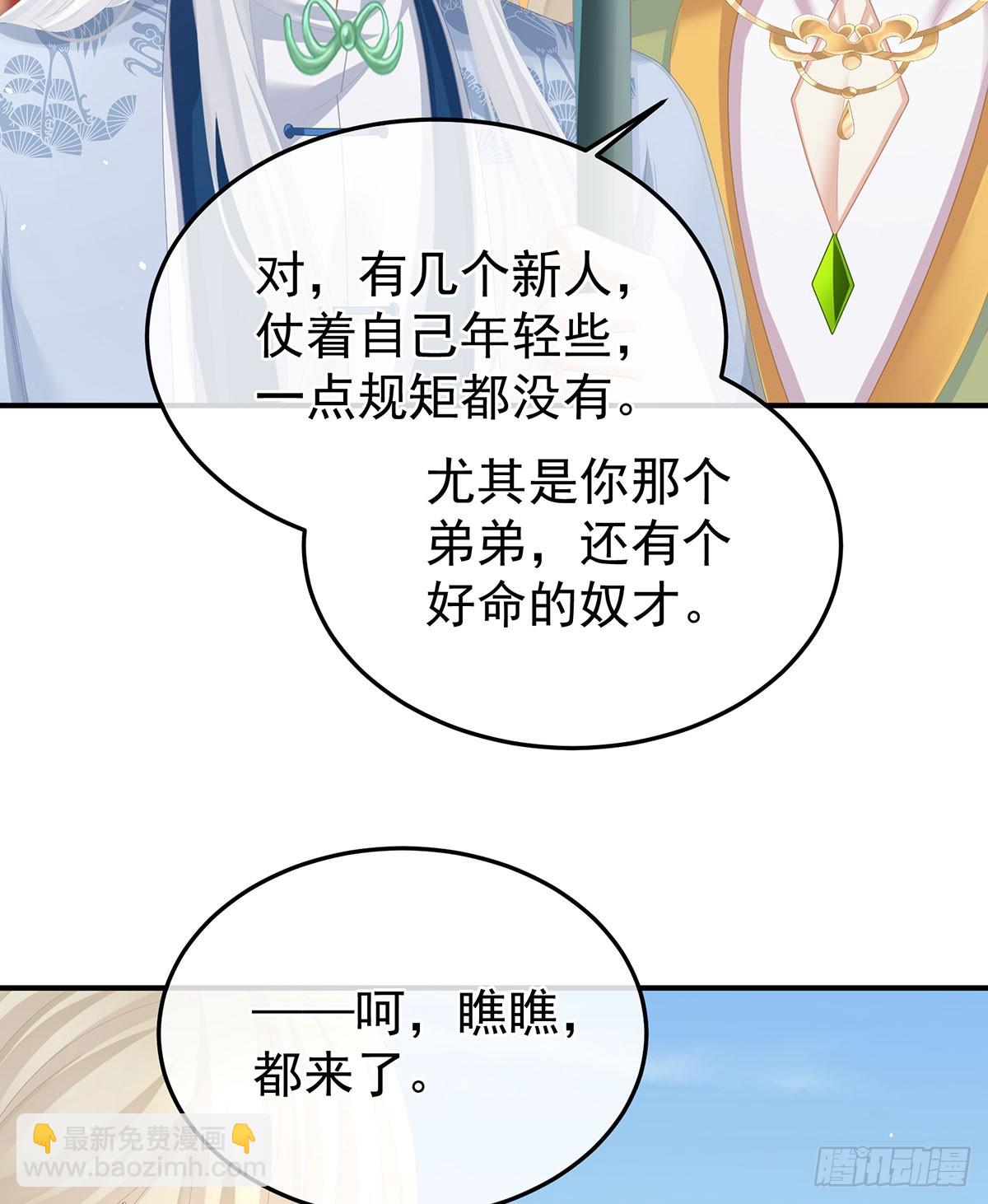 帮忙收拾小妖精25