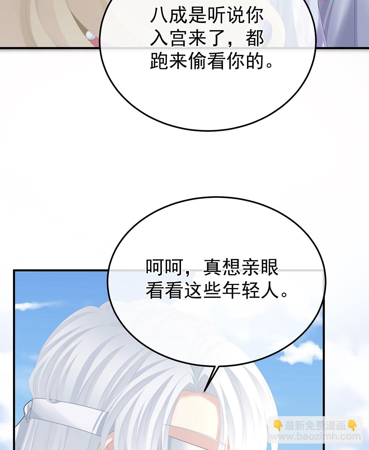 帮忙收拾小妖精27
