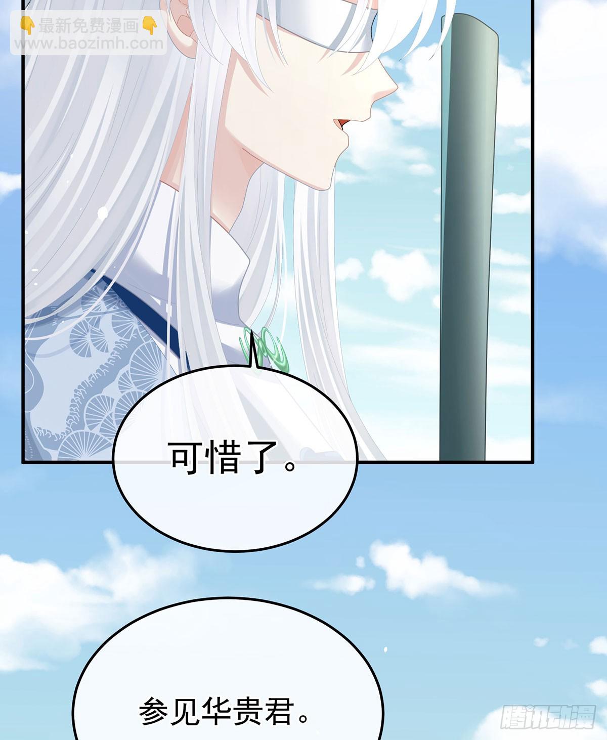 帮忙收拾小妖精28