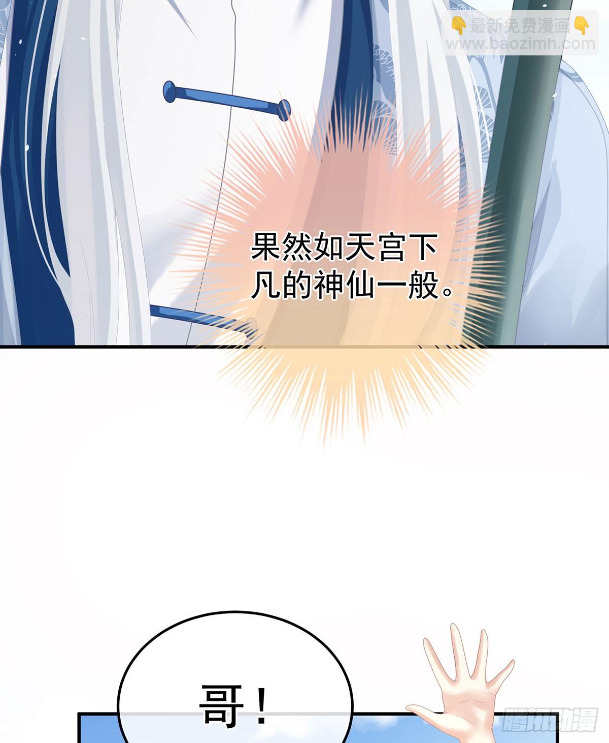 帮忙收拾小妖精33