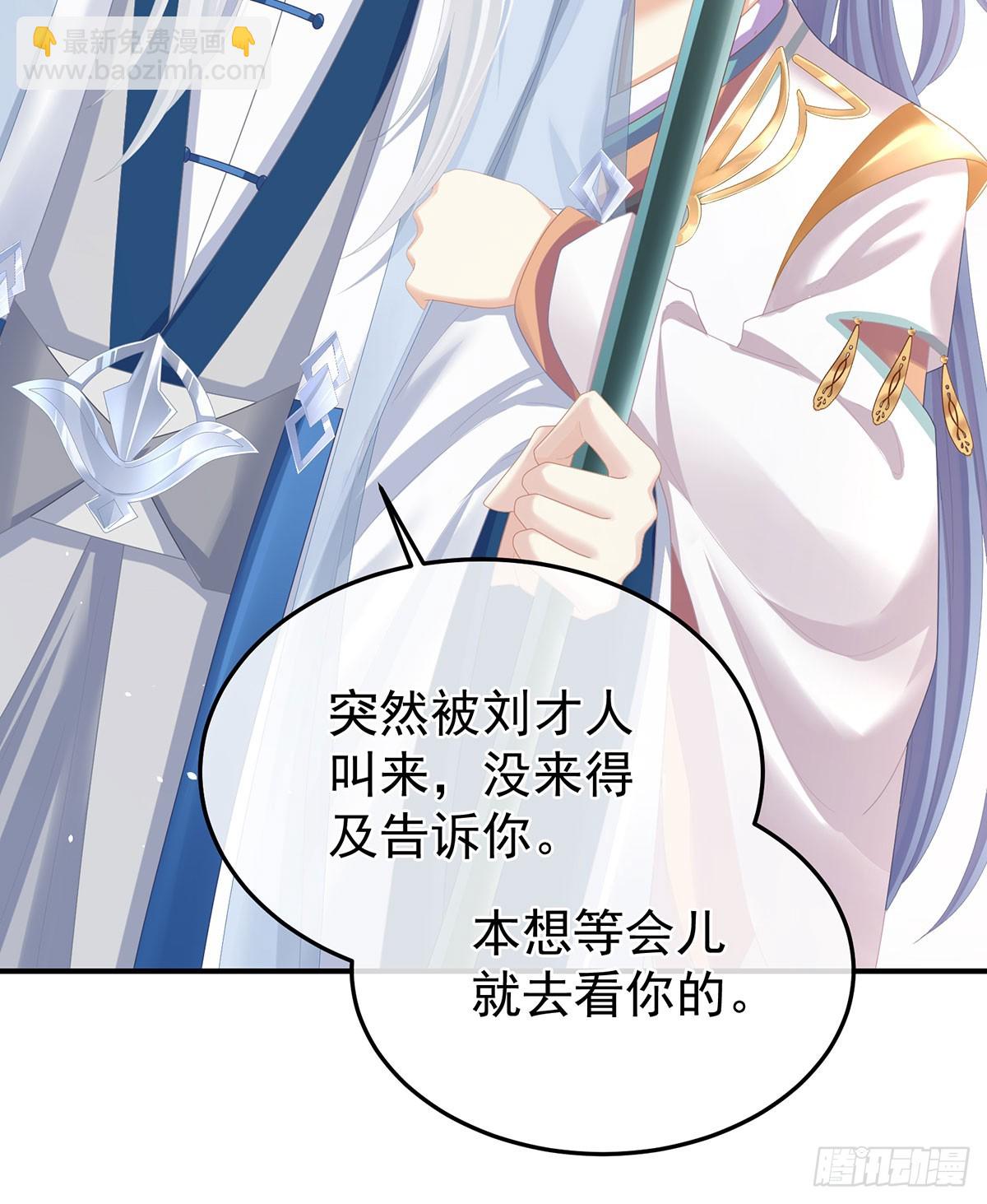 帮忙收拾小妖精36