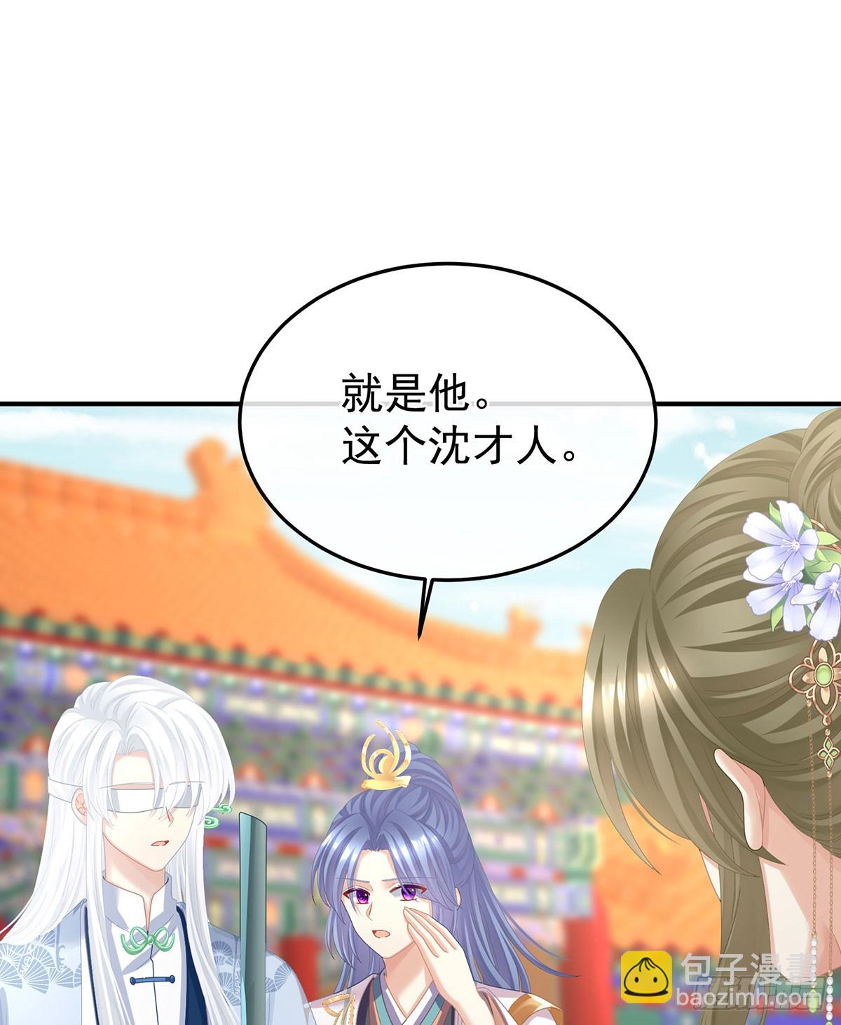 帮忙收拾小妖精37