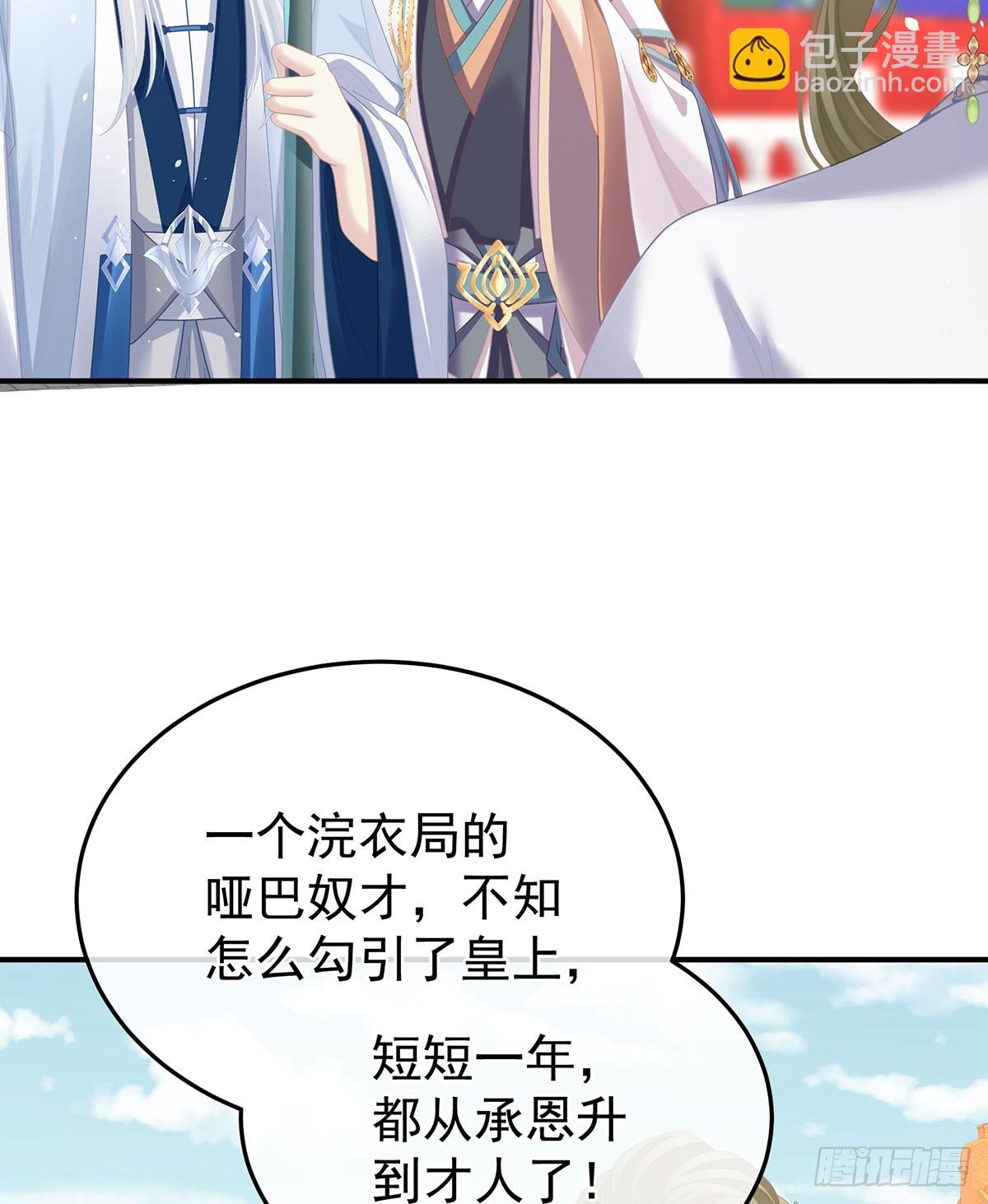 帮忙收拾小妖精38