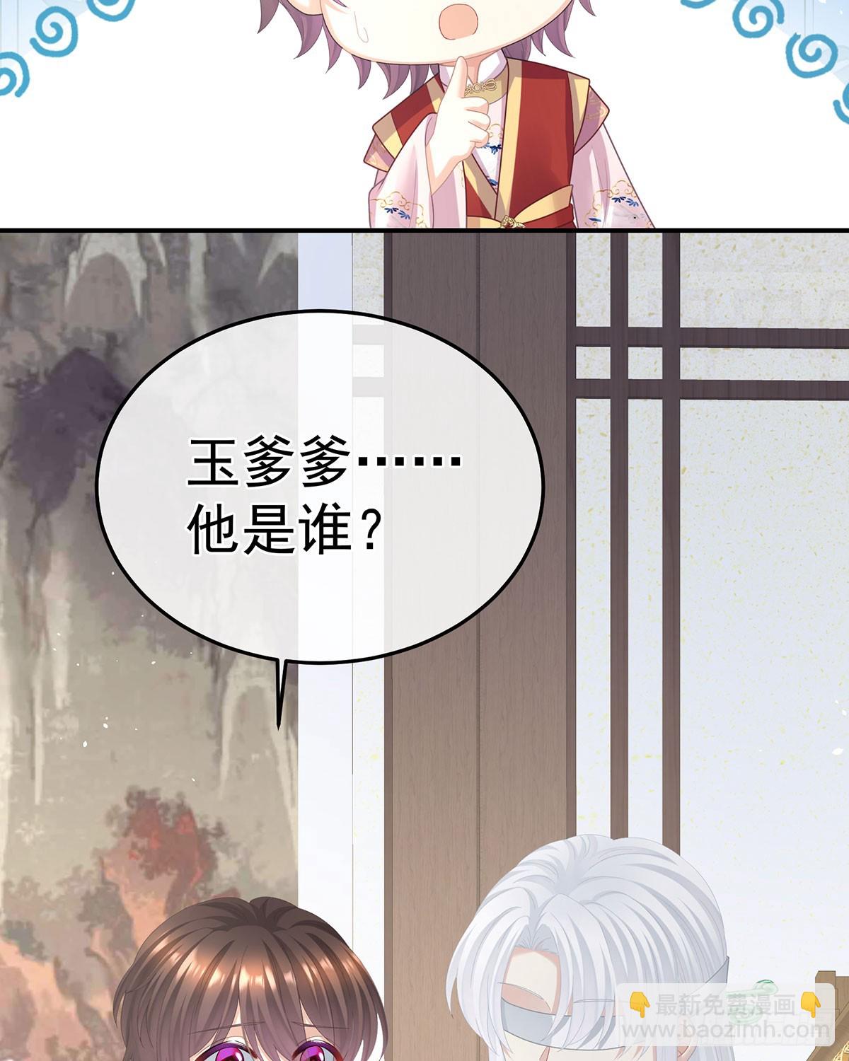 帮忙收拾小妖精4