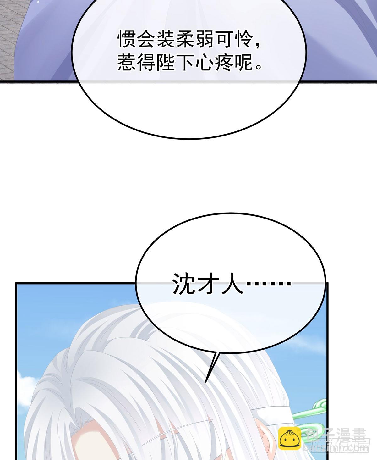 帮忙收拾小妖精40