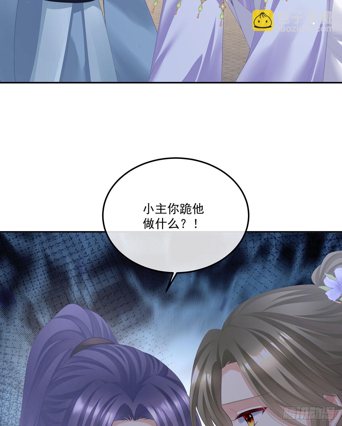 帮忙收拾小妖精43
