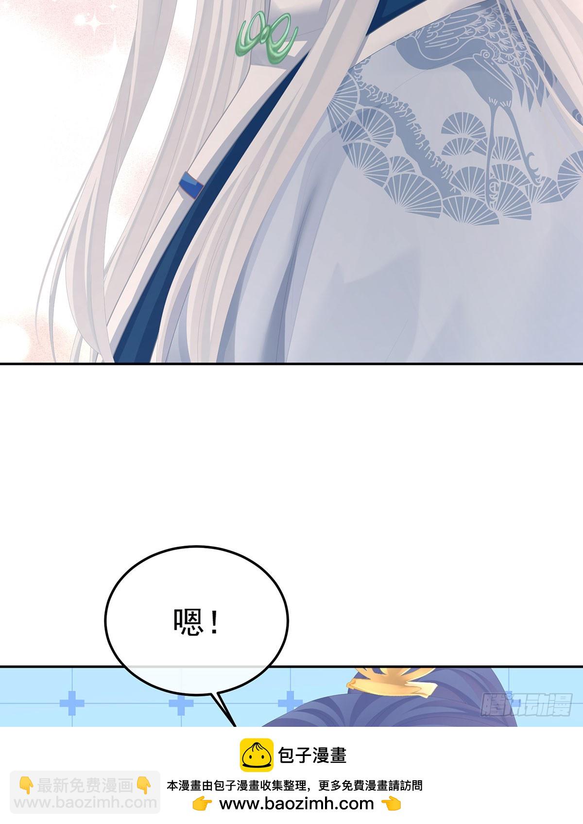 帮忙收拾小妖精49