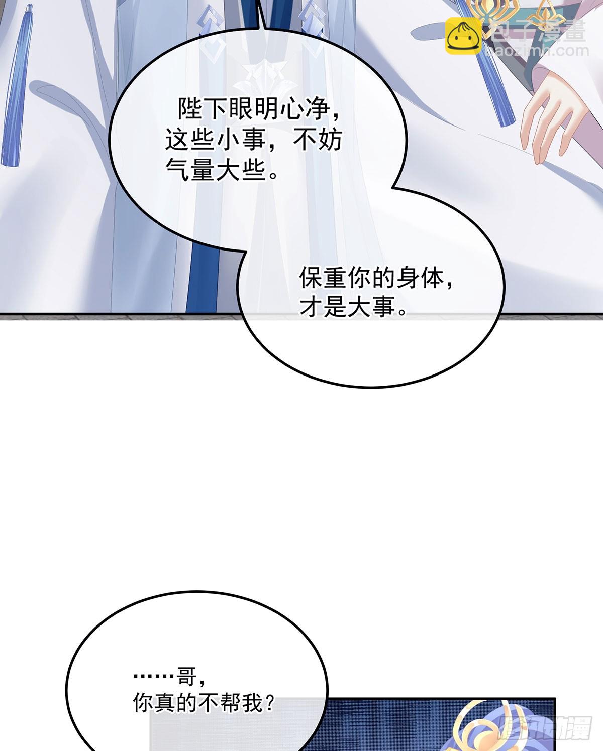 帮忙收拾小妖精50