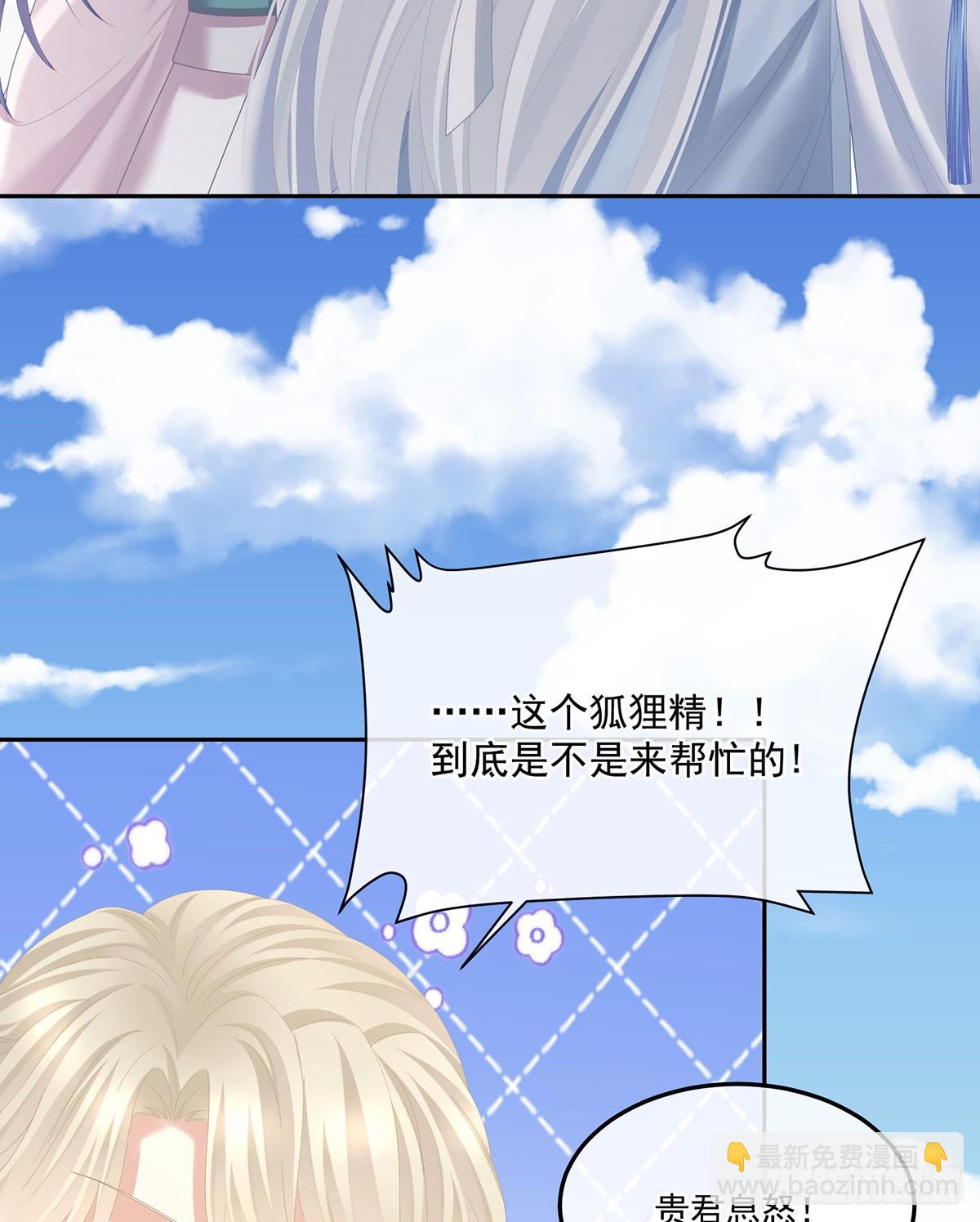 帮忙收拾小妖精56