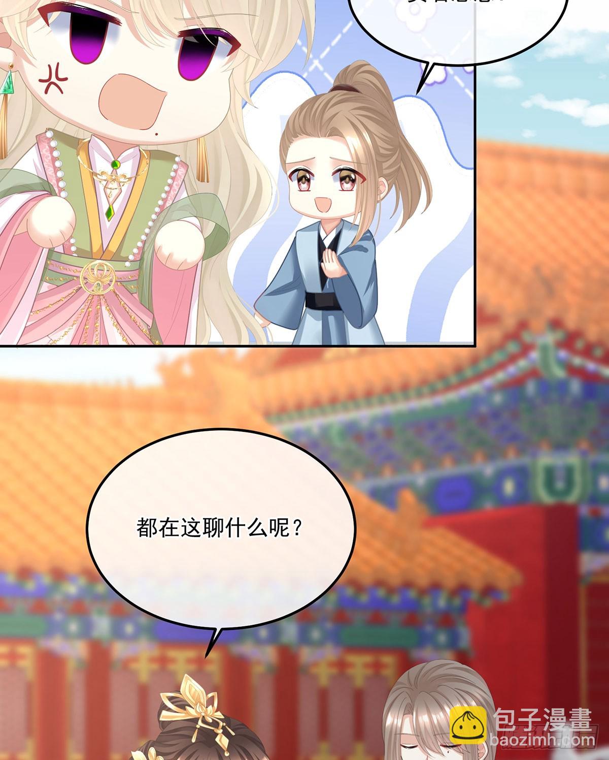 帮忙收拾小妖精57