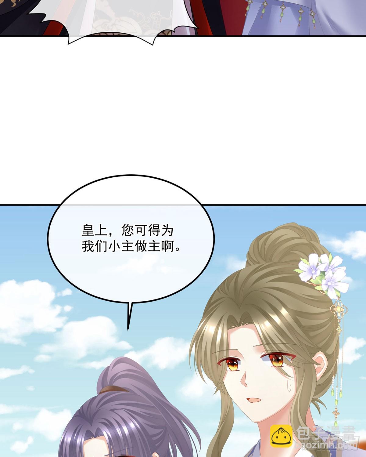 帮忙收拾小妖精59