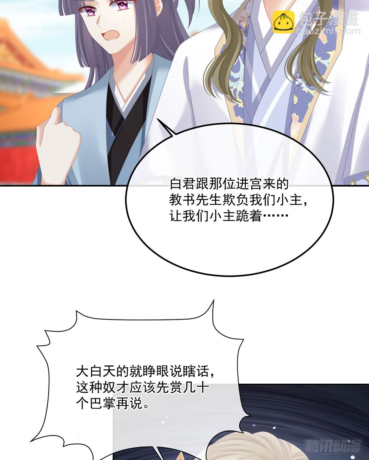 帮忙收拾小妖精60