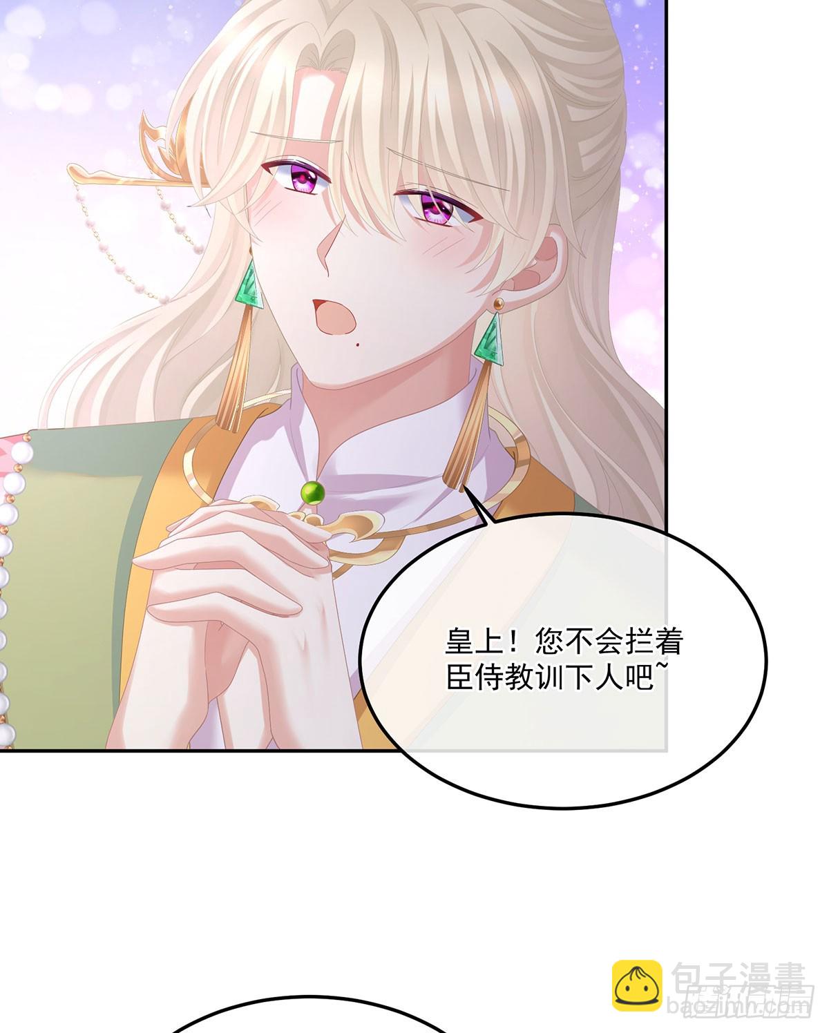 帮忙收拾小妖精62