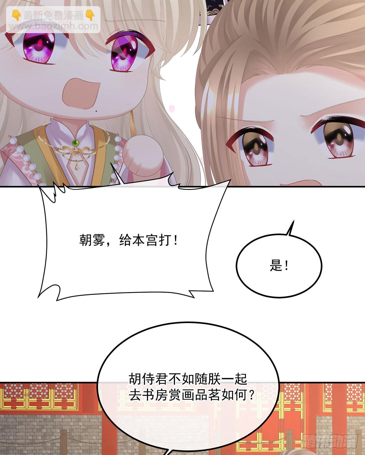 帮忙收拾小妖精64
