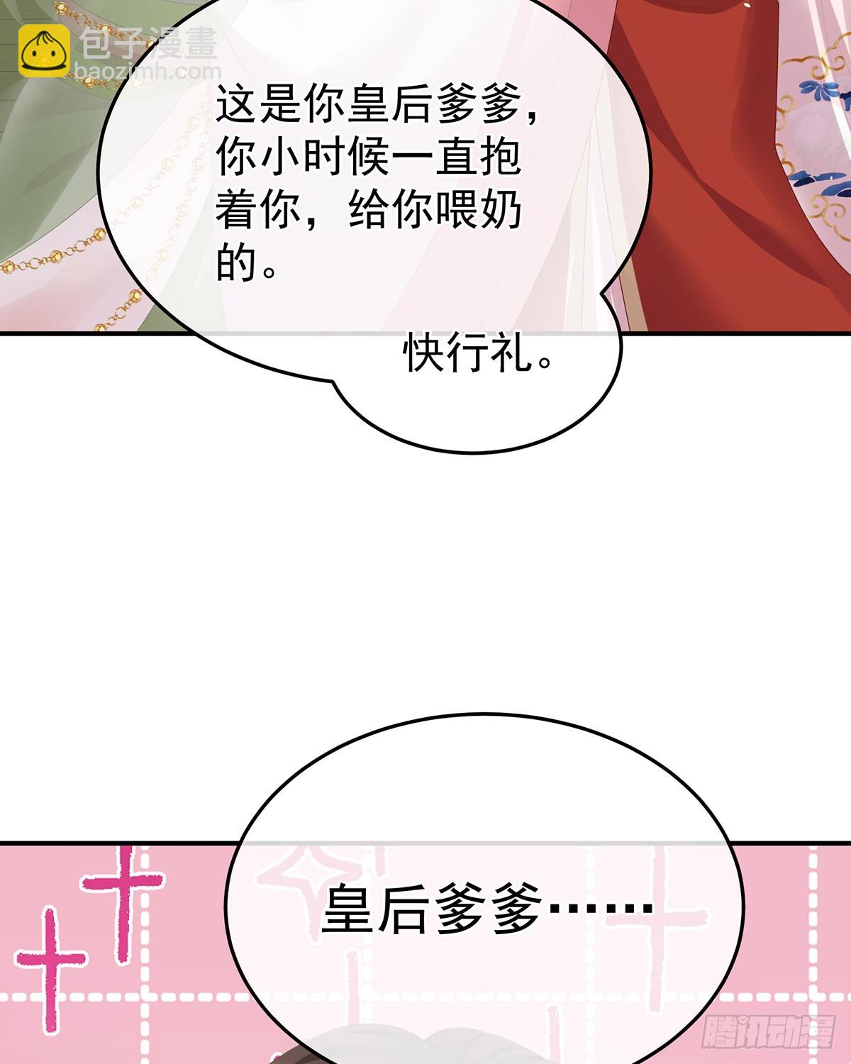 帮忙收拾小妖精9
