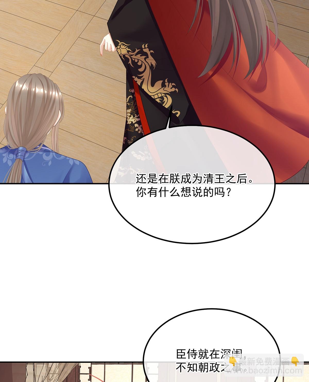 老情人相见10
