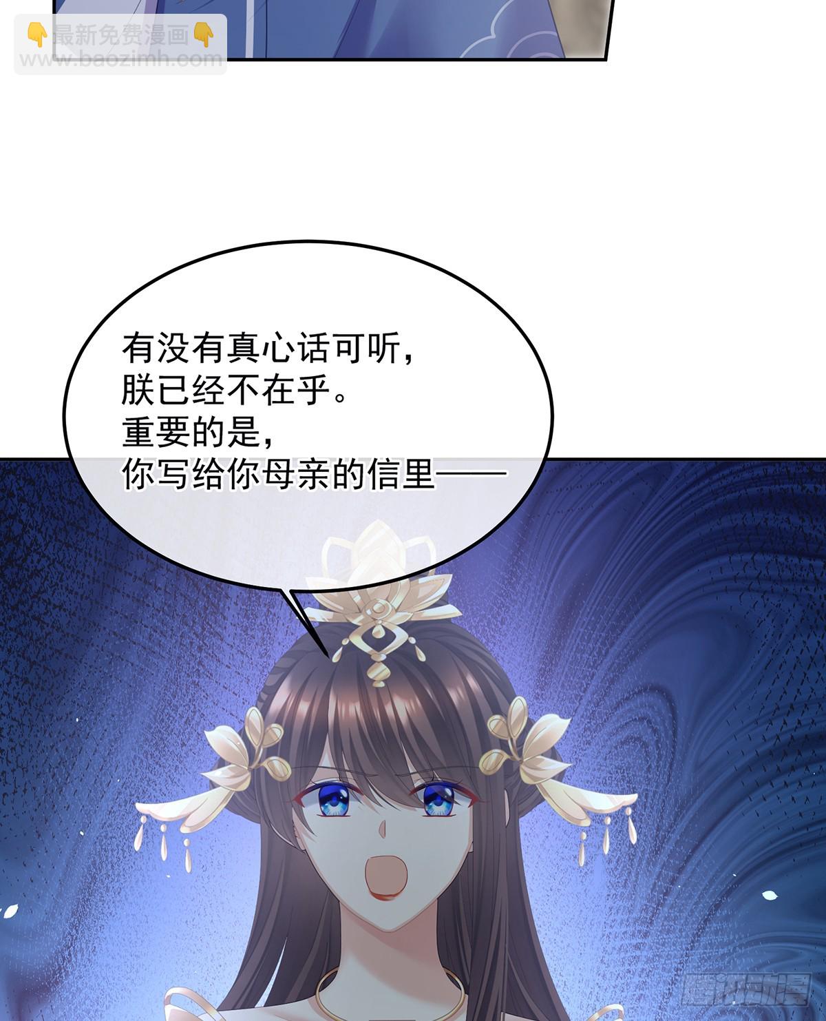 老情人相见16