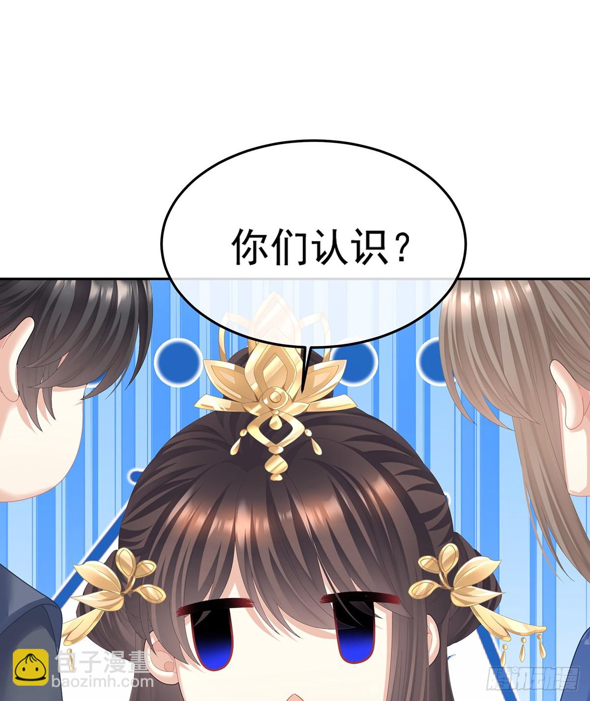 老情人相见28