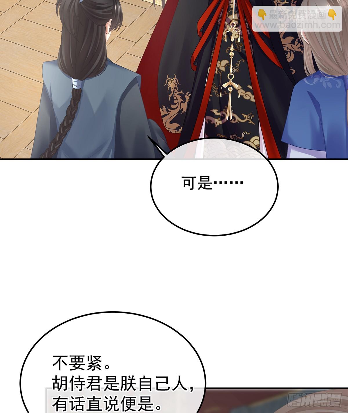 老情人相见33