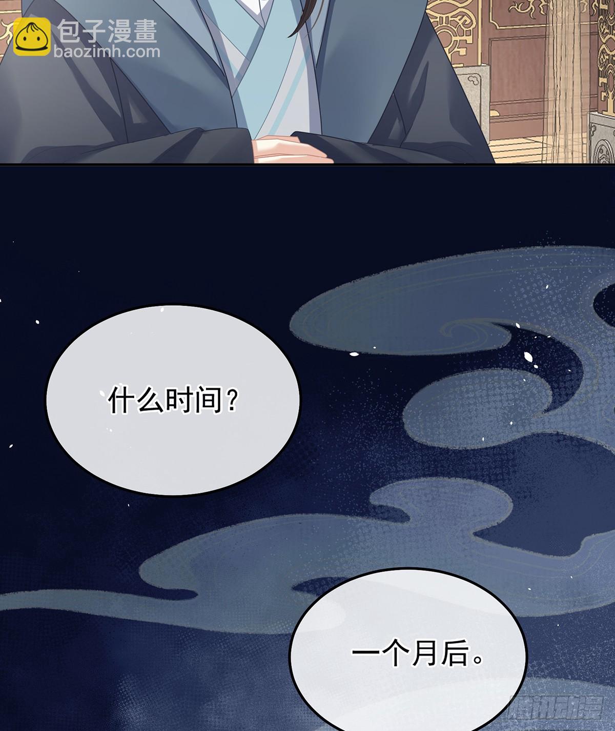 老情人相见36