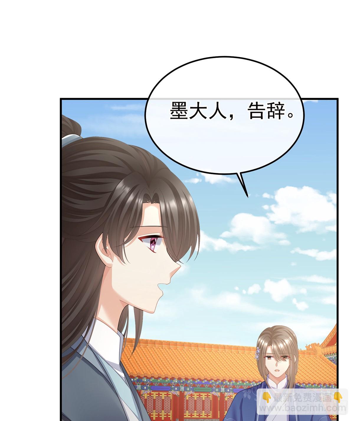 老情人相见42