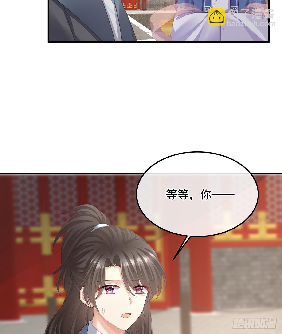老情人相见43