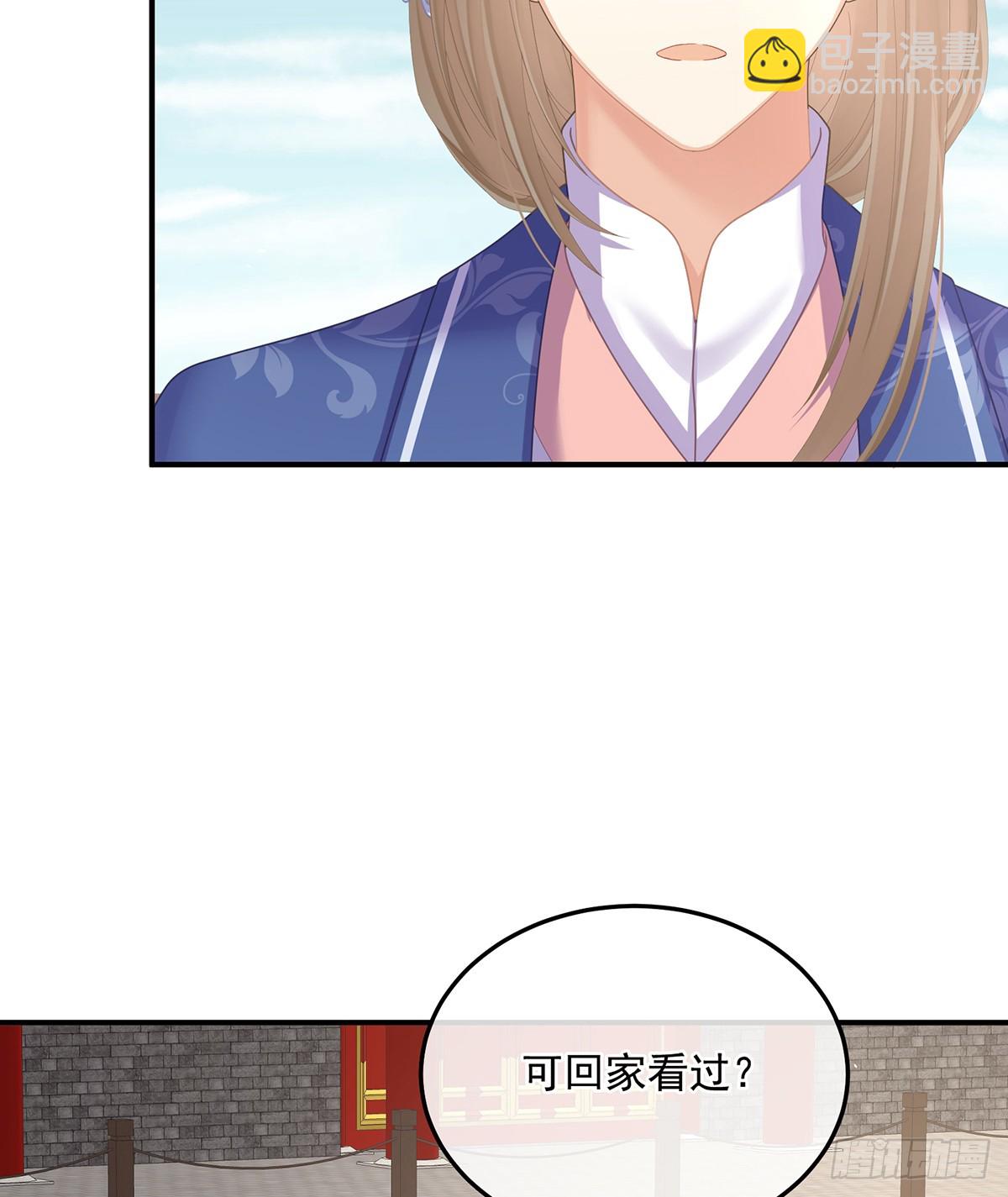 老情人相见47