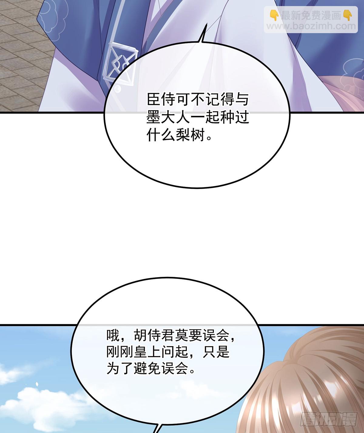 老情人相见56