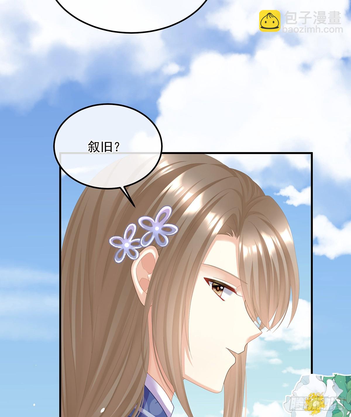 老情人相见58