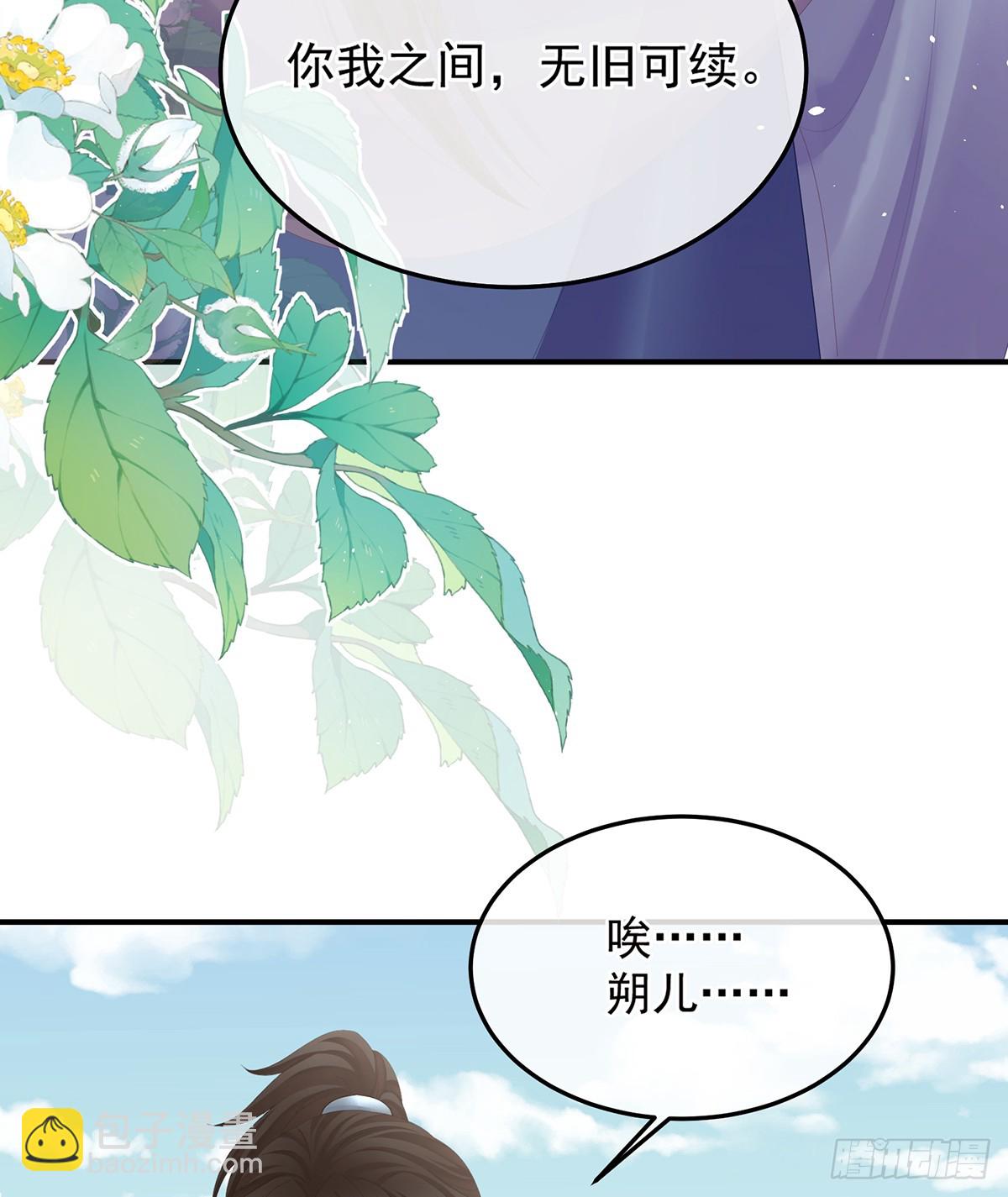 老情人相见61