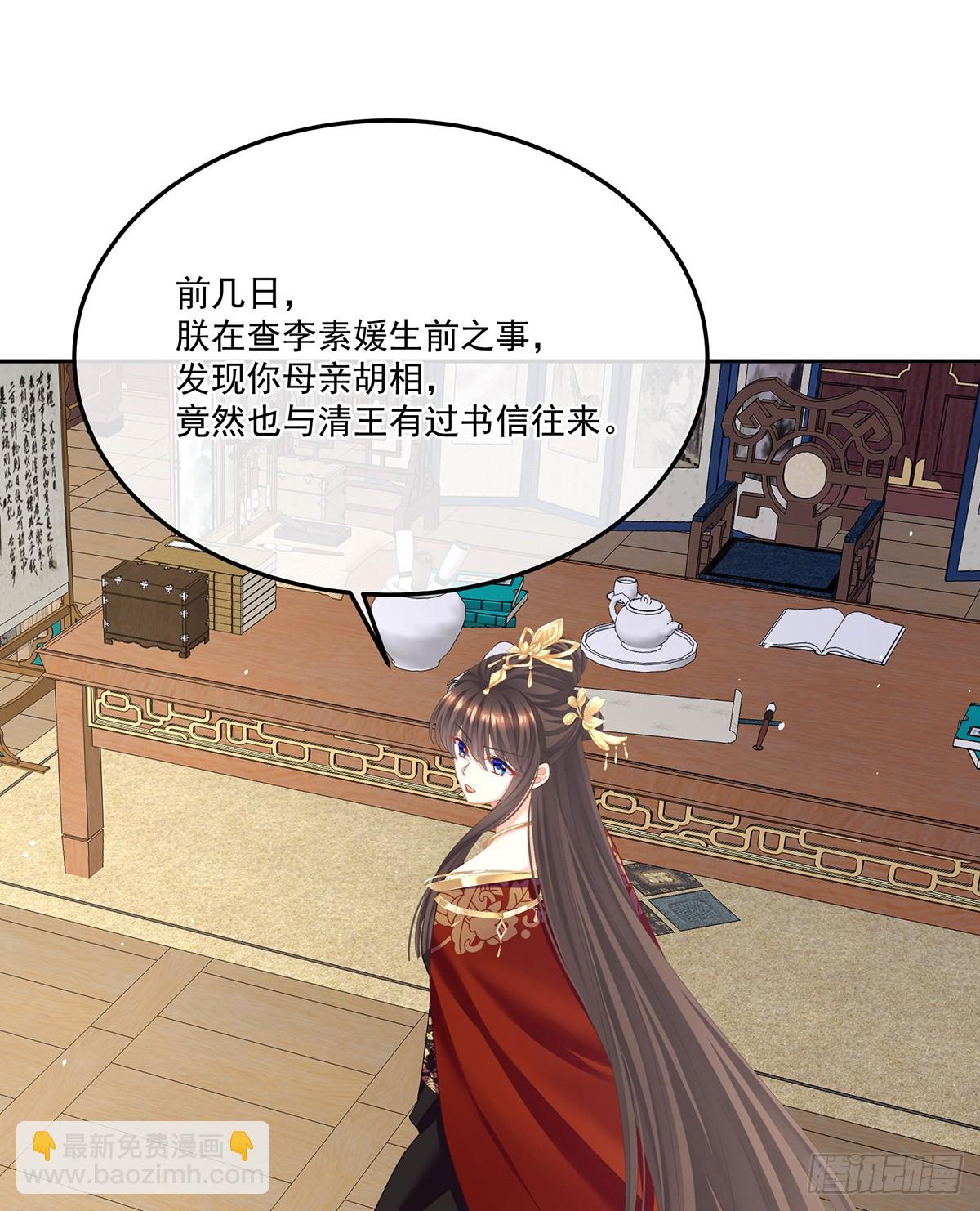 老情人相见9