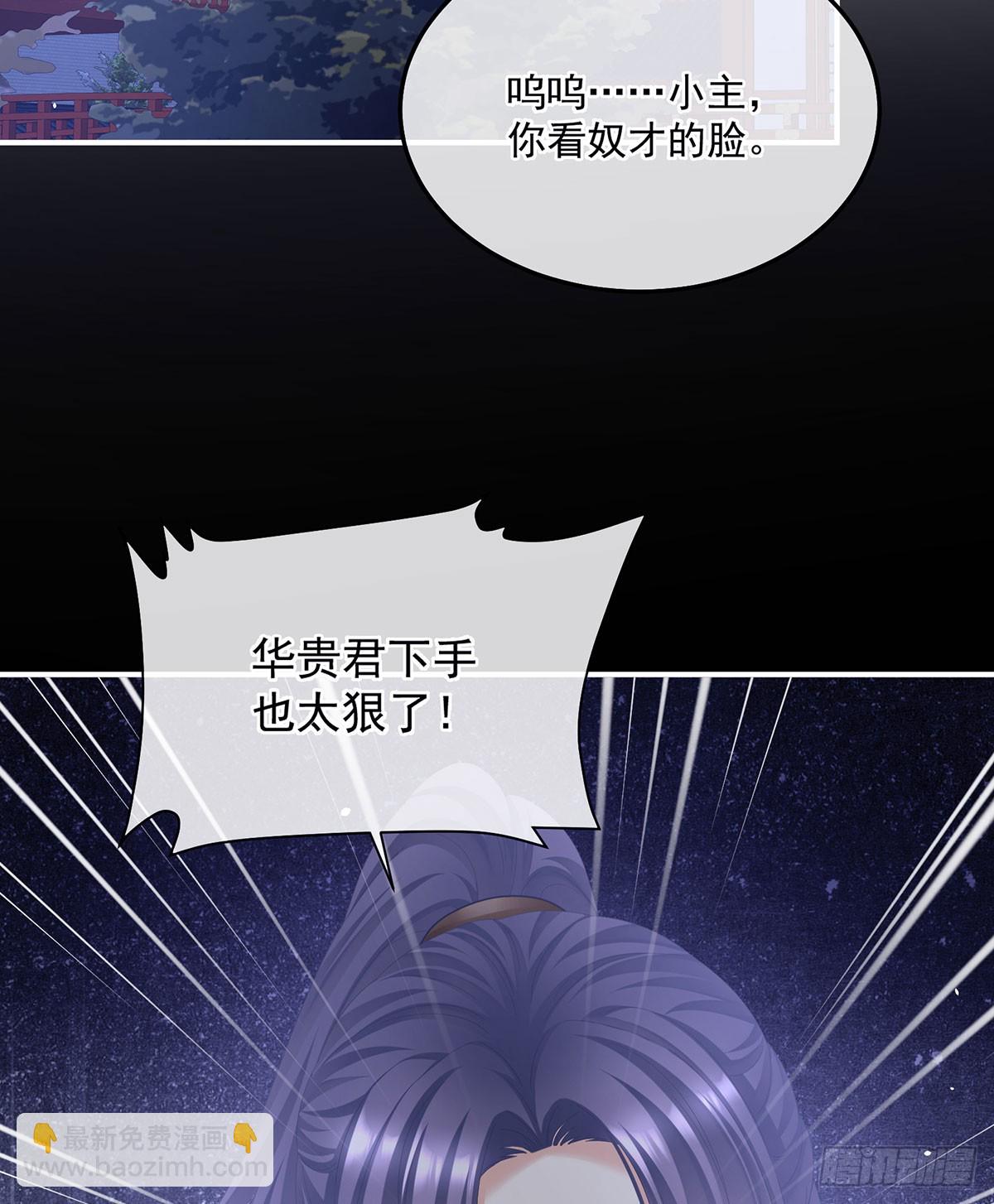 皇子危险！10