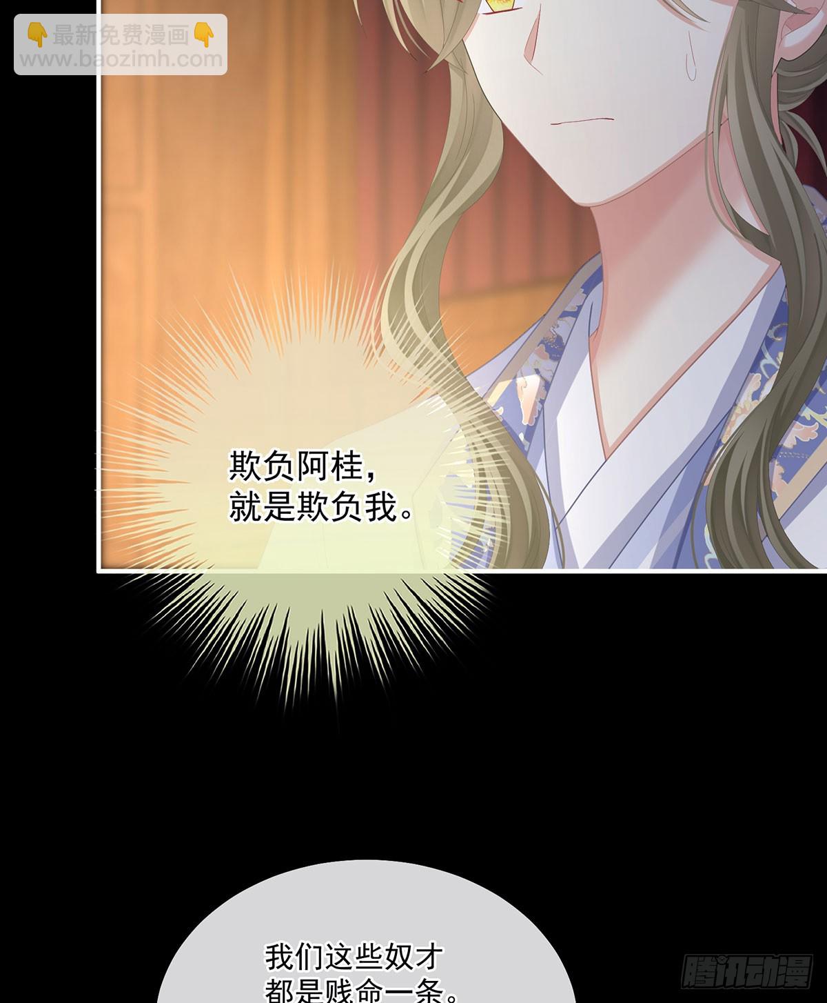 皇子危险！14