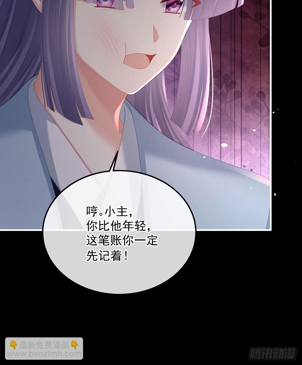 皇子危险！17