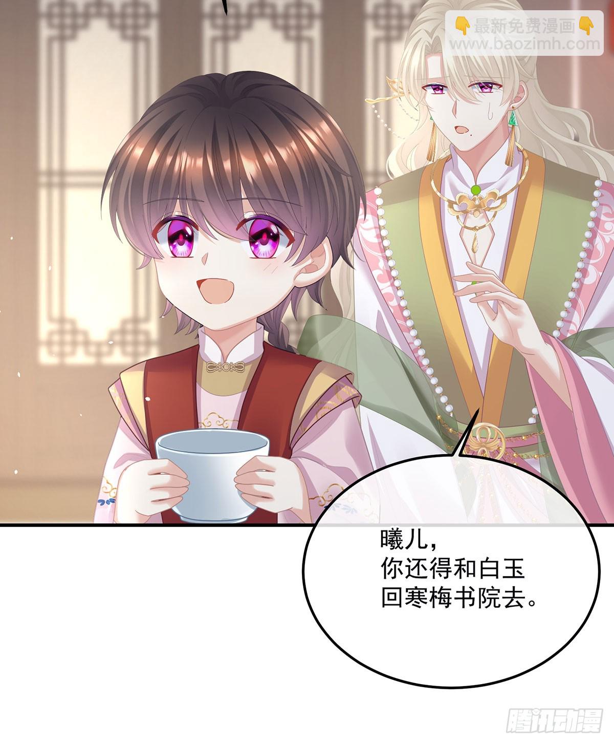 皇子危险！21