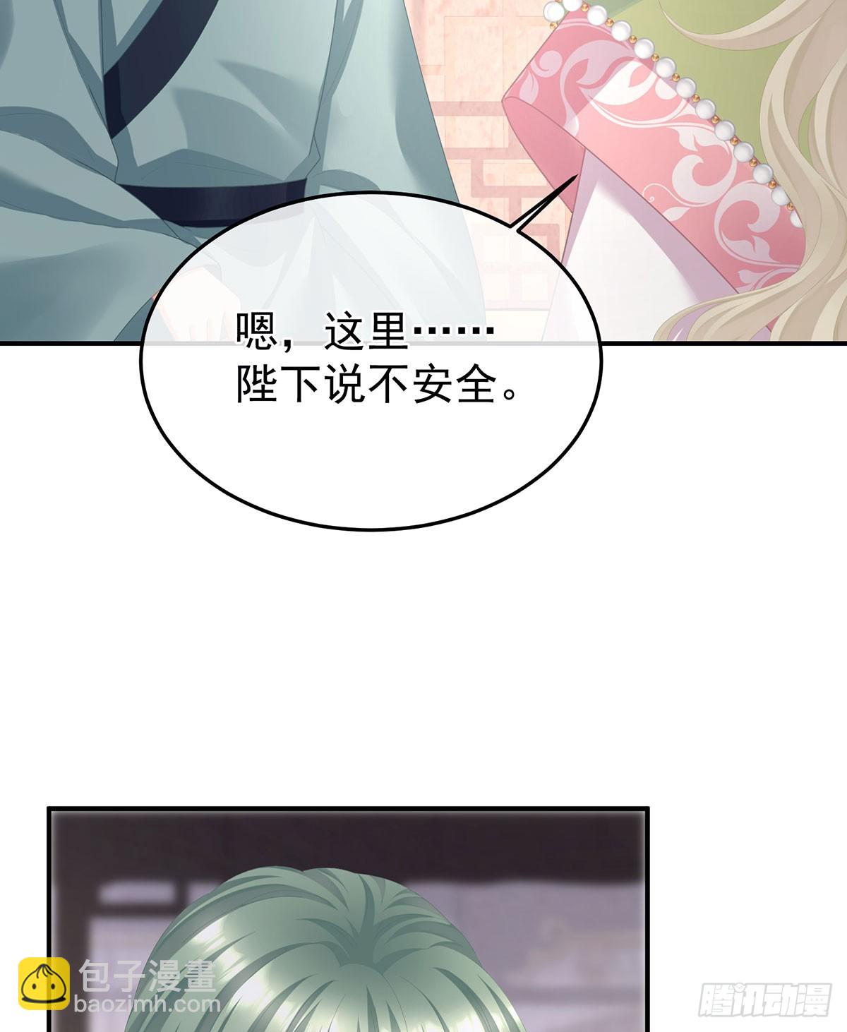 皇子危险！23