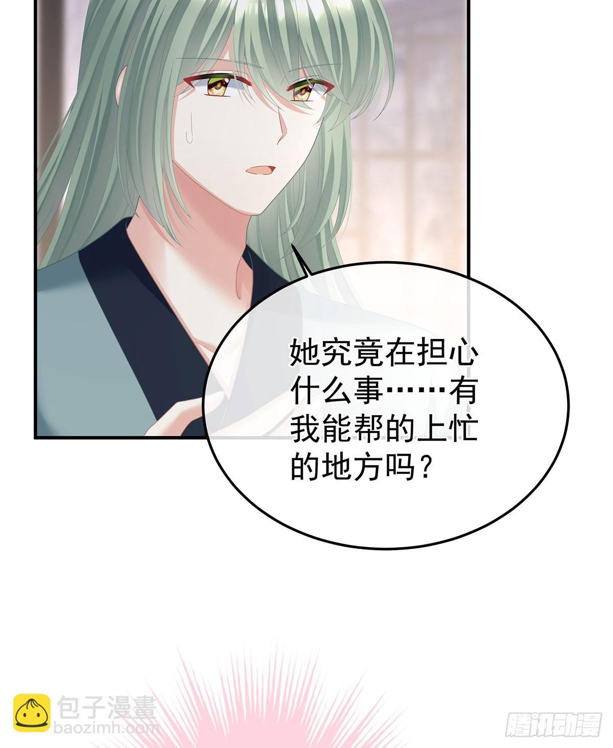 皇子危险！24