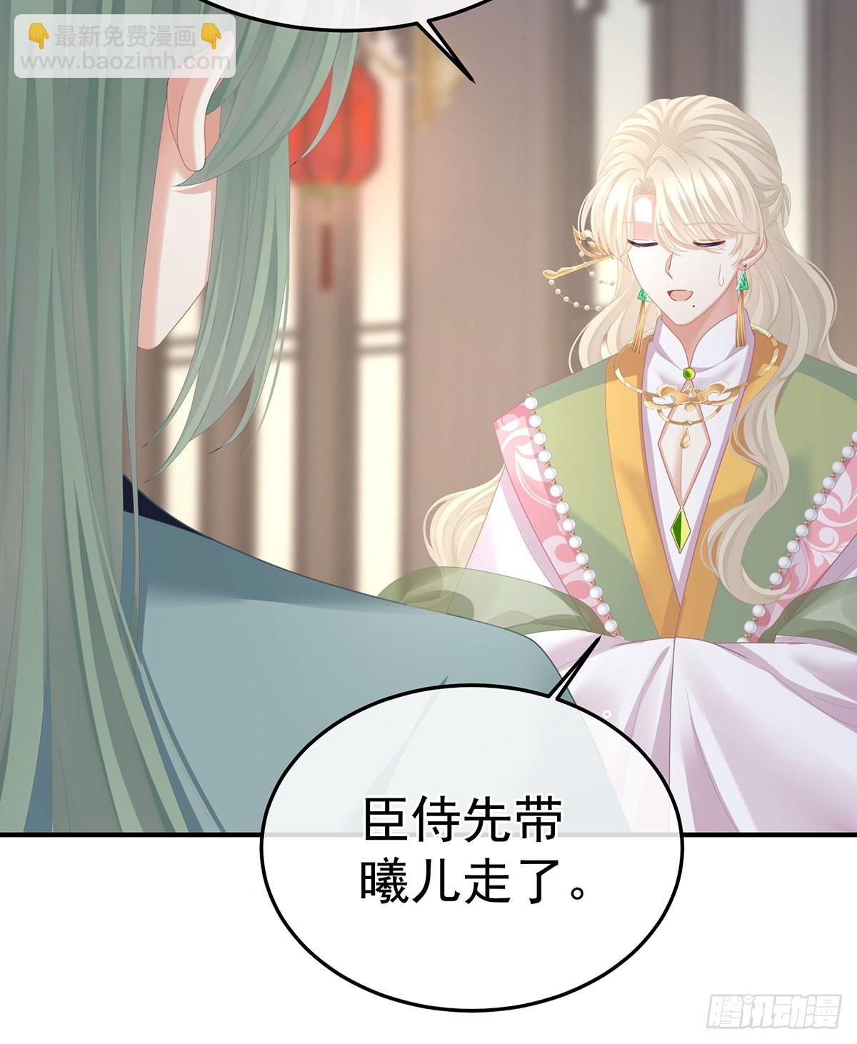 皇子危险！27