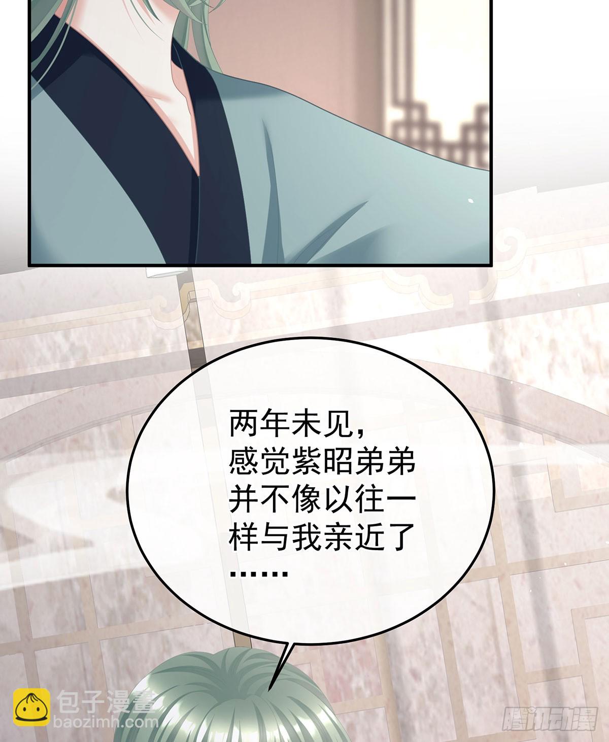 皇子危险！29