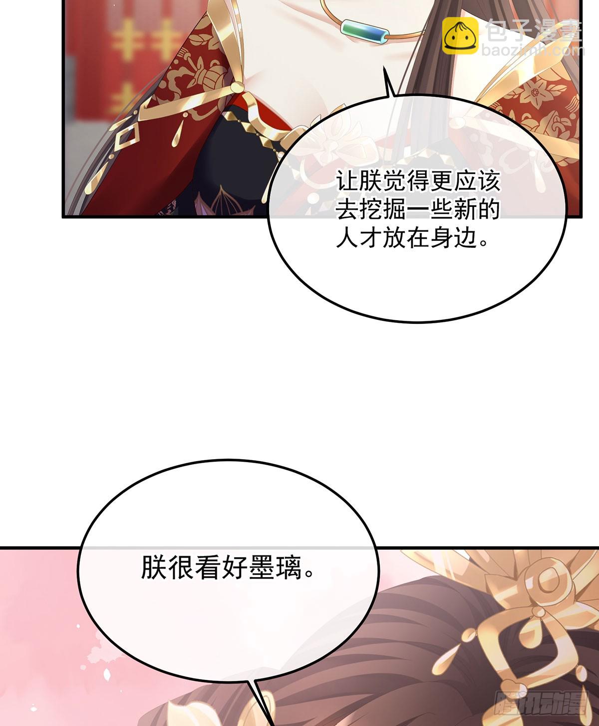 皇子危险！3