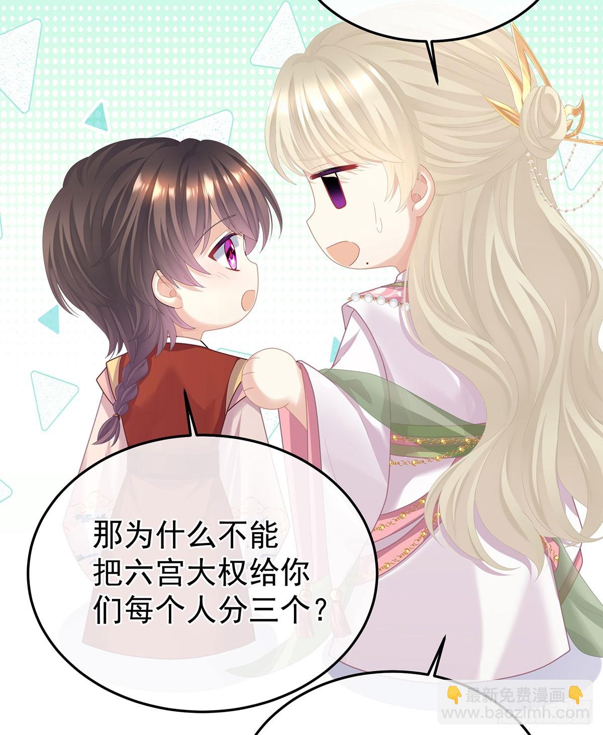 皇子危险！34