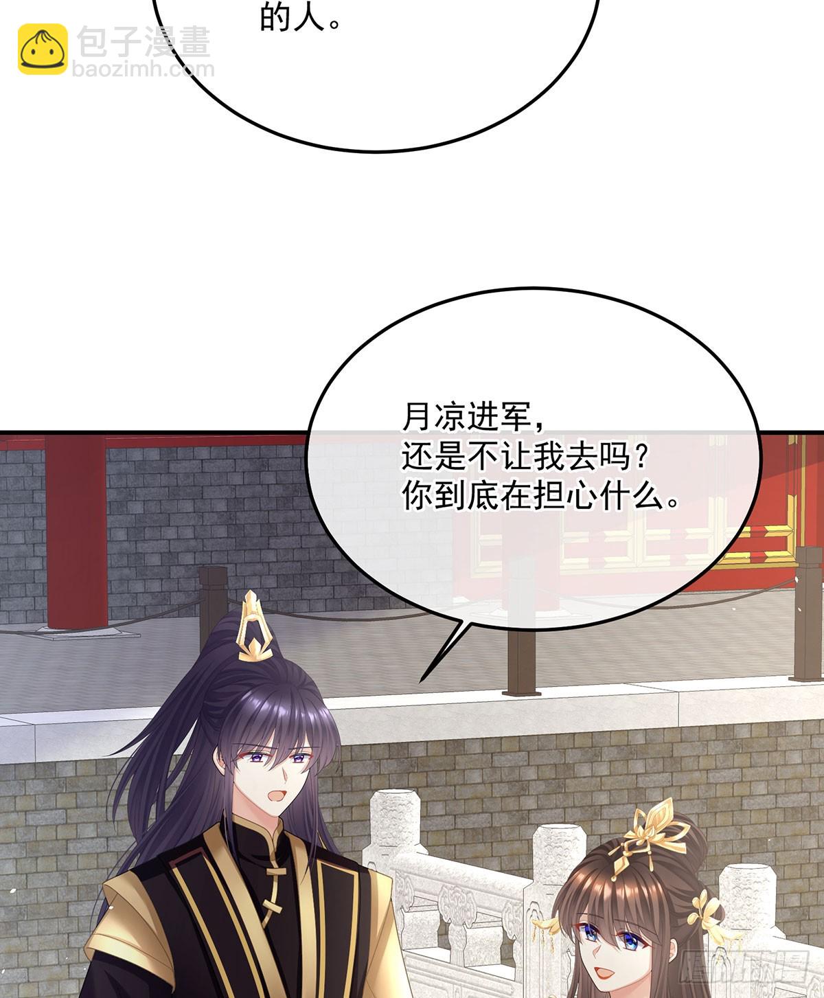 皇子危险！5