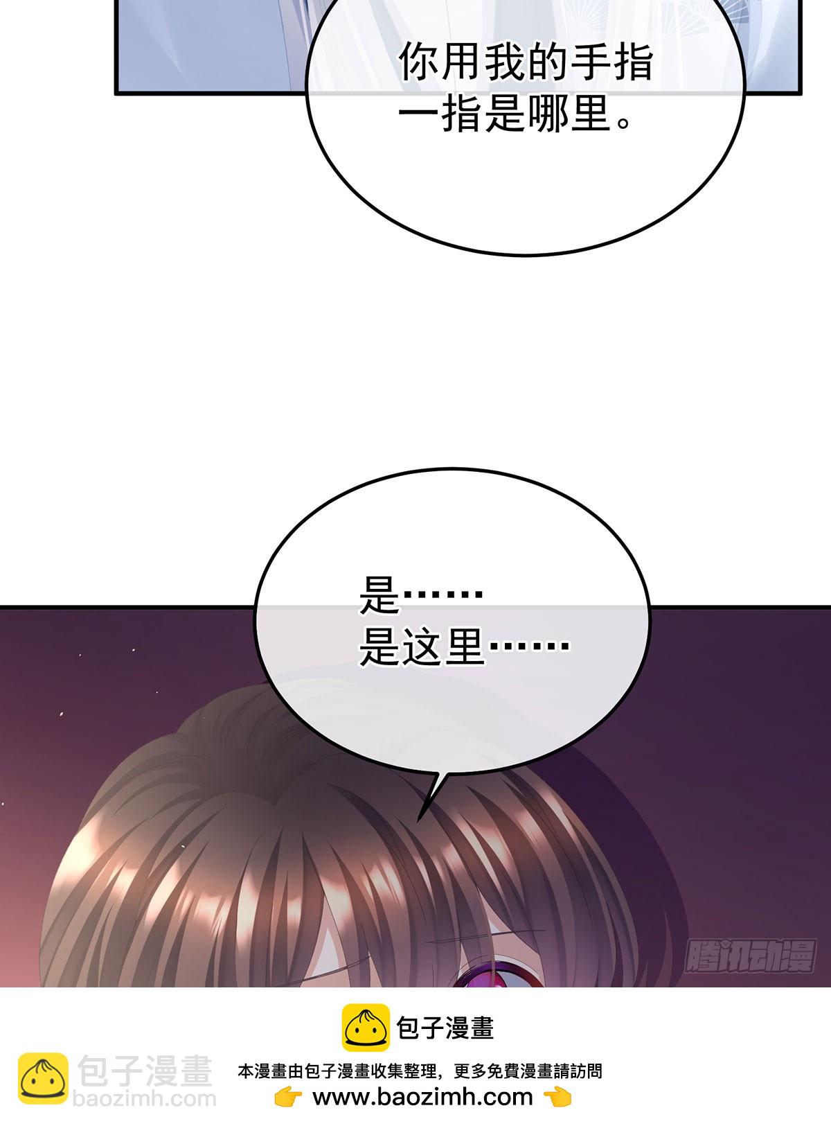 皇子危险！53