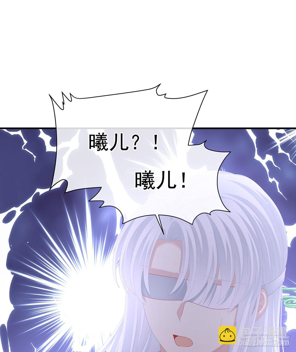 皇子危险！56