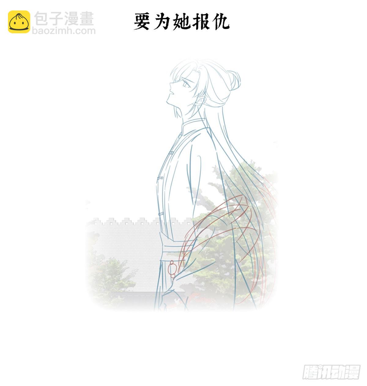 皇子危险！67